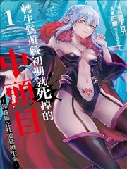便利店夜谈漫画改编海报
